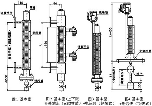 液化烴球罐液位計結構特點圖