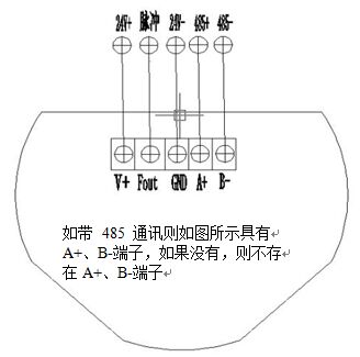 電池供電渦輪流量計(jì)接線(xiàn)圖