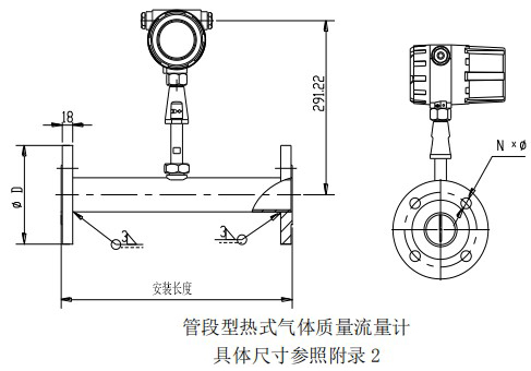 小流量氣體質(zhì)量流量計管道式結構圖