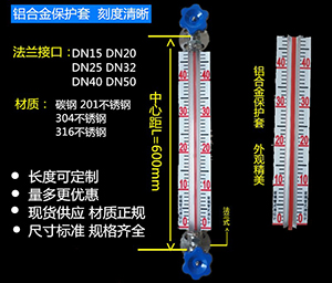 uhg玻璃管液位計